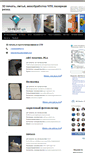 Mobile Screenshot of 3dprintspb.com